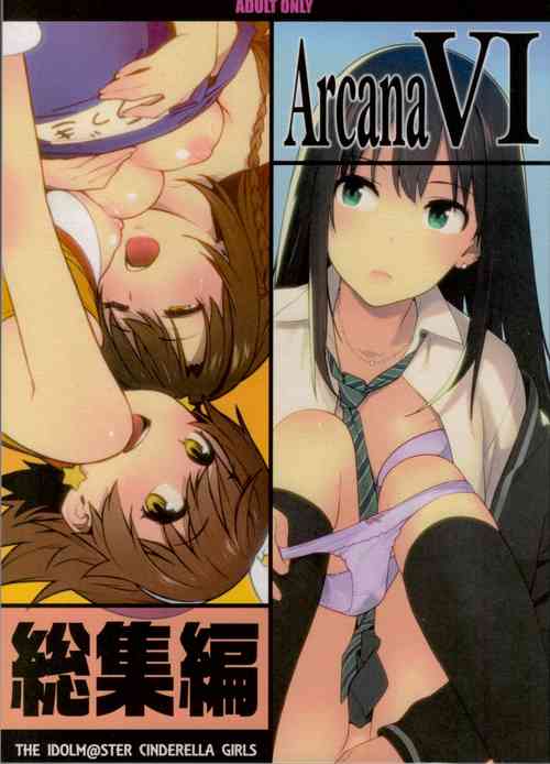 Download Deremas Soushuuhen Arcana VI