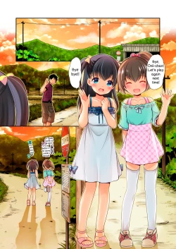 Page 21 of Tsurarete GO!