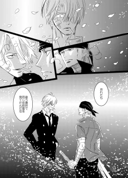 Page 33 of Iro wa Nioi Edo