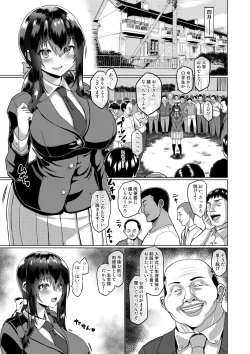 Page 2 of みんなのオナホ便女エロチューバーの天沢杏です