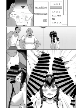 Page 59 of みんなのオナホ便女エロチューバーの天沢杏です