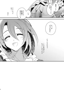 Page 3 of HarvestMoon