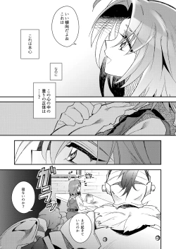 Page 5 of HarvestMoon