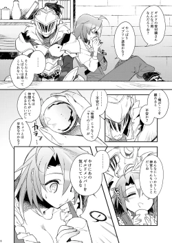 Page 7 of HarvestMoon