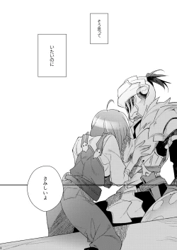 Page 9 of HarvestMoon