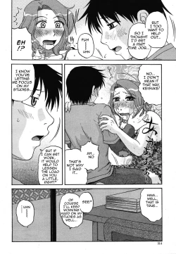 Page 4 of Boku no Oshigoto | My Job