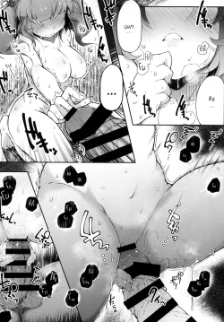 Page 20 of Nitorare II