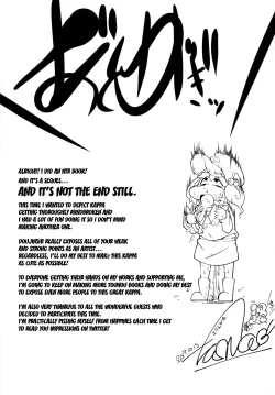 Page 29 of Nitorare II