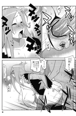 Page 18 of Machina & Garnet to Toshikoshi SEX Zanmai 2