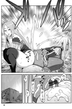 Page 22 of Machina & Garnet to Toshikoshi SEX Zanmai 2