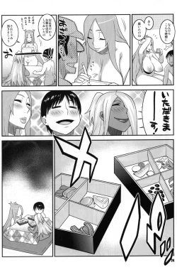 Page 23 of Machina & Garnet to Toshikoshi SEX Zanmai 2