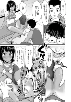 Page 5 of On Your Mark!