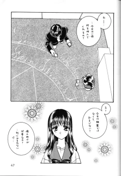 Page 44 of KAIRAKUHIME Soukan-gou