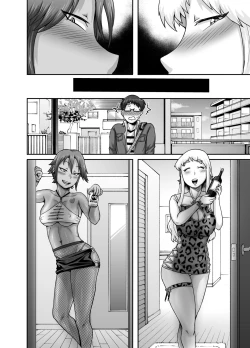 Page 57 of Hungry Single Mothers