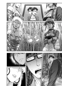 Page 77 of Hungry Single Mothers