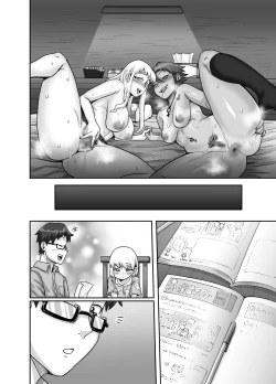 Page 95 of Hungry Single Mothers