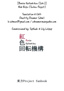 Page 15 of Mob Reipu