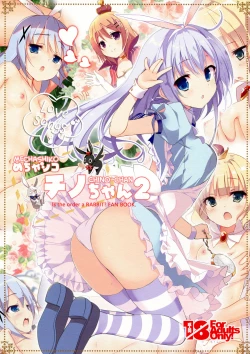 Page 25 of Mechashiko GochiUsa Assort.