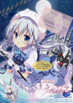 Page 26 of Mechashiko GochiUsa Assort.