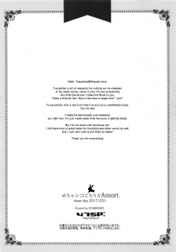 Page 43 of Mechashiko GochiUsa Assort.