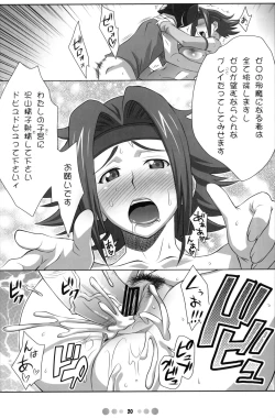 Page 19 of Eleven PM