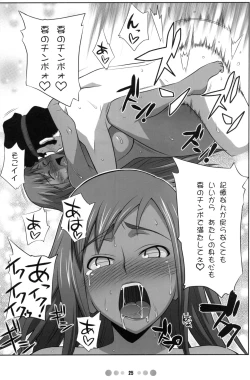 Page 24 of Eleven PM