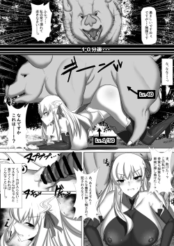 Page 6 of CLASS BESTIALITY "BB & Kama no Zako Enemy Haiboku Koubi Hen"