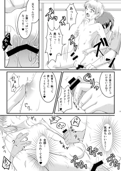 Page 17 of Natsu Koi Set Rest!!