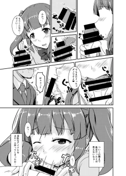 Page 10 of Idol no Pants o Nugasanaide XX Suru Hon Plus ver. Chieri