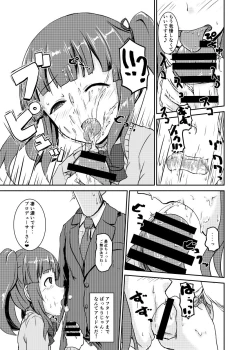 Page 12 of Idol no Pants o Nugasanaide XX Suru Hon Plus ver. Chieri