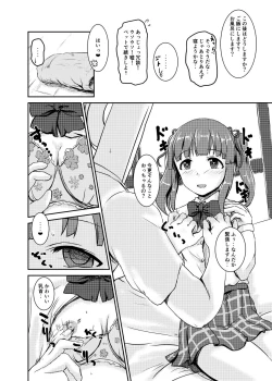 Page 13 of Idol no Pants o Nugasanaide XX Suru Hon Plus ver. Chieri