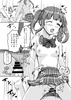 Page 21 of Idol no Pants o Nugasanaide XX Suru Hon Plus ver. Chieri