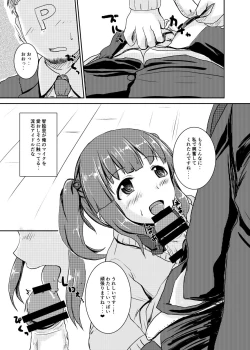 Page 8 of Idol no Pants o Nugasanaide XX Suru Hon Plus ver. Chieri