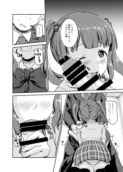 Page 9 of Idol no Pants o Nugasanaide XX Suru Hon Plus ver. Chieri