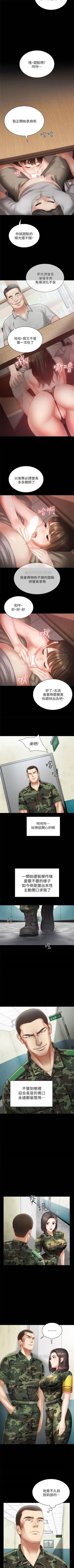 Page 25 of （周5）妹妹的义务 1-8 中文翻译（更新中）