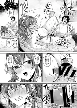 Page 7 of Ashigara-san no Natsuyasumi
