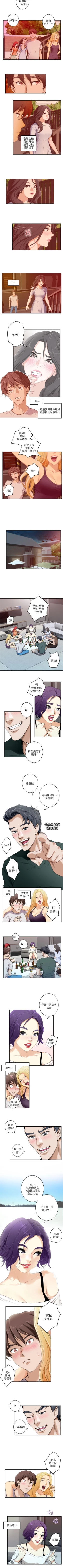 Page 15 of （周4）S60 中文翻译（更新中）