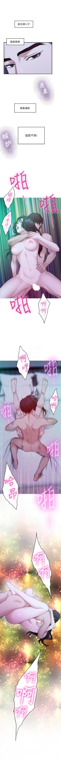 Page 300 of （周4）S60 中文翻译（更新中）