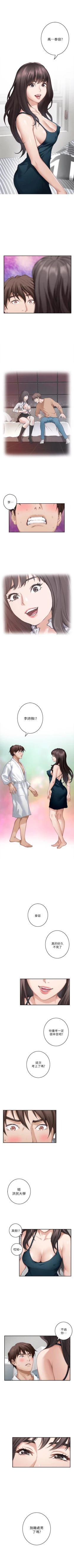 Page 389 of （周4）S60 中文翻译（更新中）