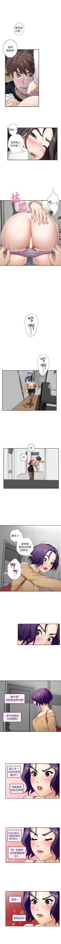 Page 45 of （周4）S60 中文翻译（更新中）