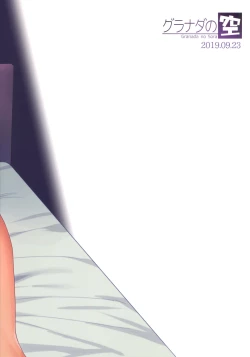 Page 26 of Gibo wa ArFor Shemale