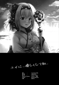 Page 22 of Yui ni... Yasashiku Shite ne...