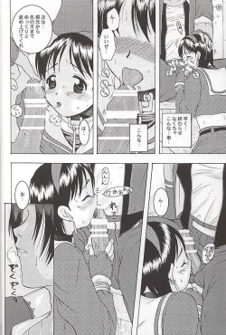 Page 19 of Watashi no Hoo wo Kamanaide