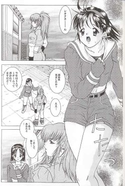 Page 4 of Watashi no Hoo wo Kamanaide