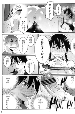 Page 14 of Momokan no DeliHeal Kokuminteki Girlfriend