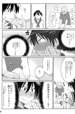 Page 6 of Momokan no DeliHeal Kokuminteki Girlfriend