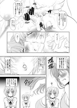 Page 34 of PRINCESS AND THE SLAVE