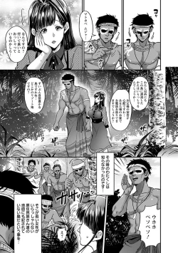 Page 11 of Angel Club MEGA Vol. 55