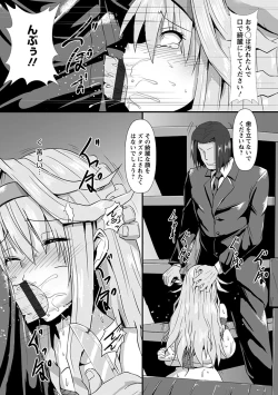 Page 183 of Angel Club MEGA Vol. 55