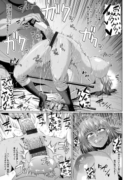 Page 309 of Angel Club MEGA Vol. 55